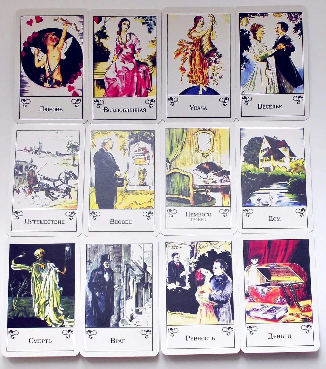 36 карты цыганские