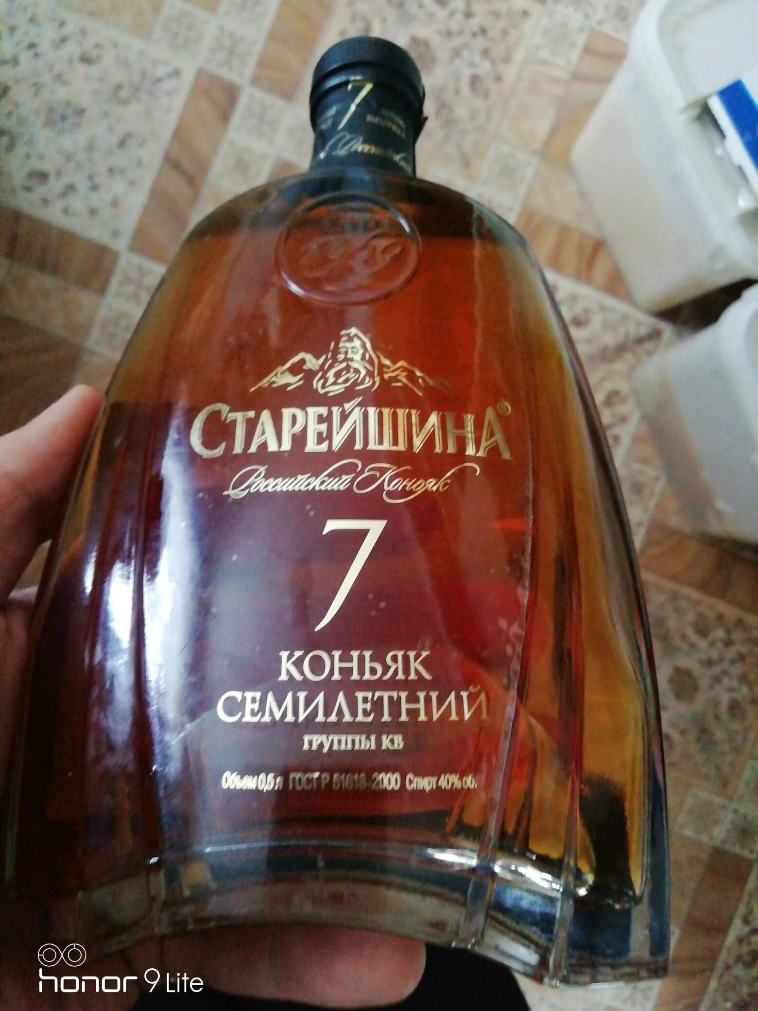 Старейшина – Telegraph