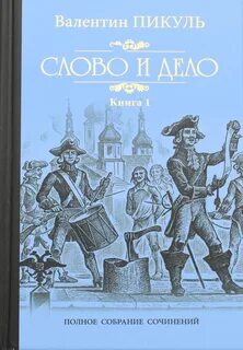 Какой жанр книги книга слов