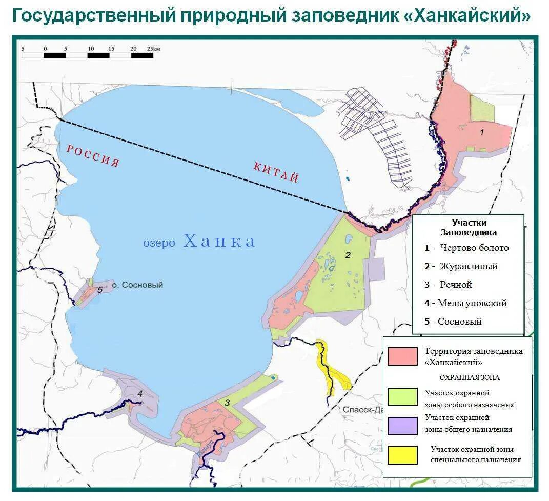 Ханка озеро на контурной. Озеро ханка заповедник на карте. Ханкайский заповедник на карте Приморского края. Озеро ханка Приморский край на карте. Озеро ханка на карте Приморского.