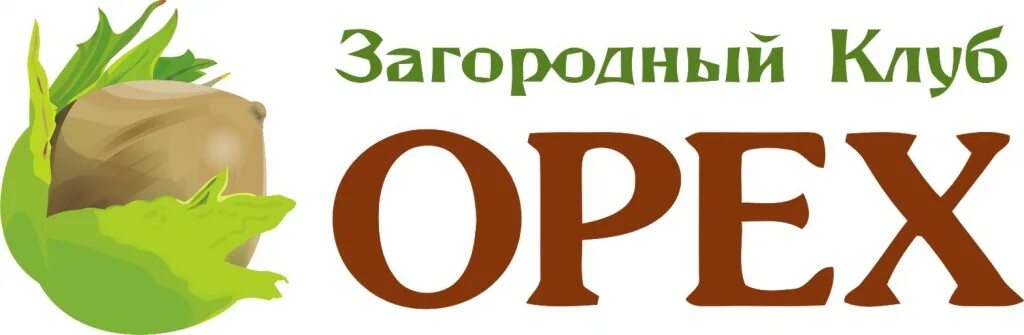 Орех загородный