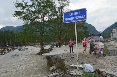 Гисметео аршан