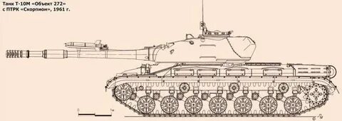 52 т 3