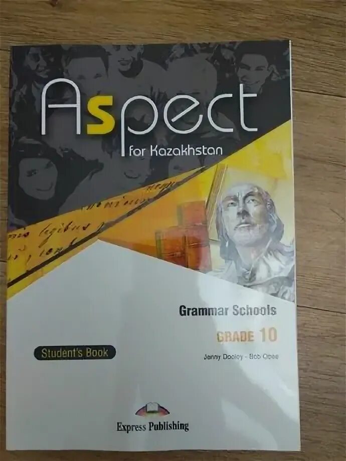 Students book 10 класс. Action for Kazakhstan. Aspect for Kazakhstan 10. Action for Kazakhstan Grade 10. Учебник student s book ответы