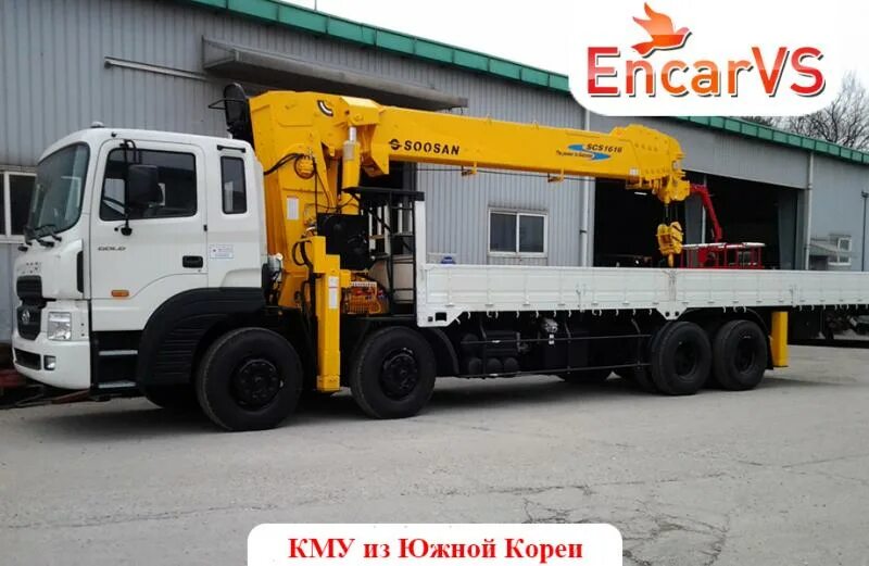 Кму 15. Кму soosan 1616. кран-манипулятор soosan scs 1015ls. манипулятор soosan 1616. soosan scs 1616.