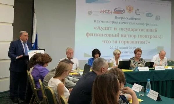 Аас содружество. Нп международная. Вектор развития аудиторская компания. Лейпус дмитрий викторович. Нп международная.