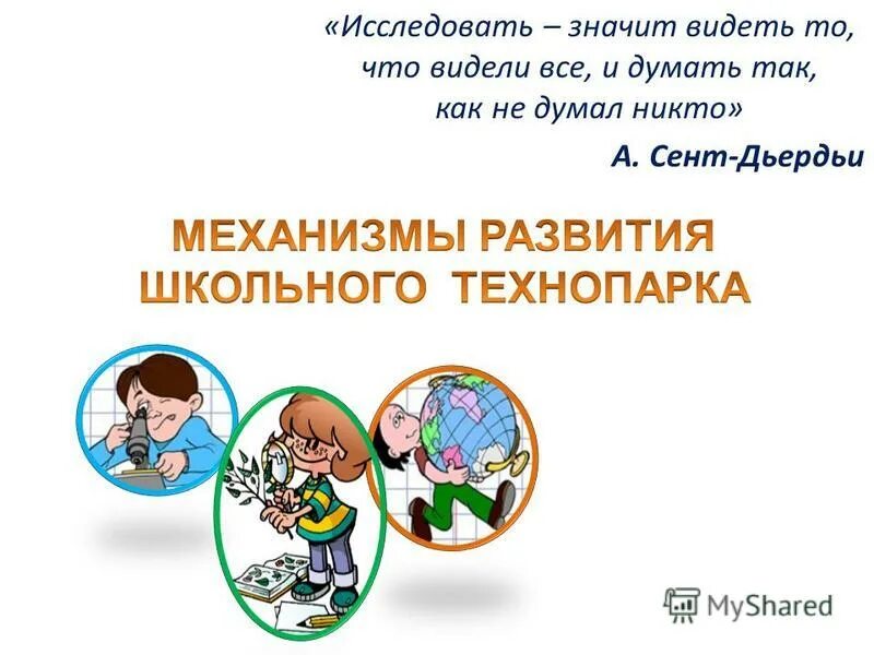 что обозначает видеть. сны и сновидения. описание сна. важность сна для человека. что обозначает видеть.