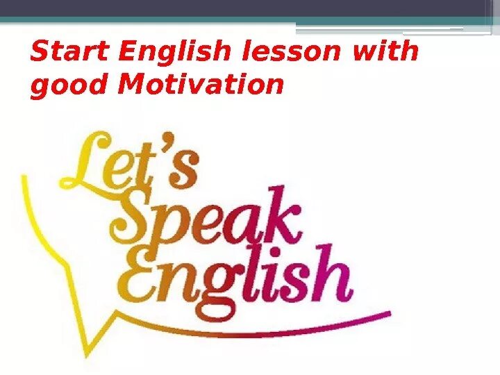 Английский start. Start English Lesson. Superstars открытый урок английского. Старт по английскому. Starting english 3