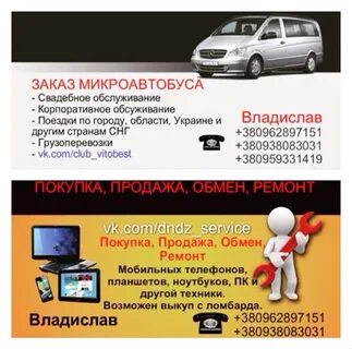 Ломбард без выкупа