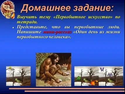 Один день жизни рыцаря рассказ. Рассказ об одном дне жизни. Рассказ об одном дне жизни. Рассказ об одном дне жизни. Один день жизни европейца 19 века.