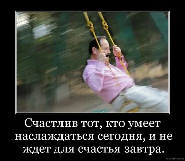 Дам шанс в жизни