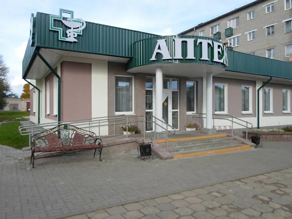 Старейшая аптека в беларуси. Сотрудники црб г. Аптеки сморгонь поиск. Аптека летом 2016 года. Сморгонь.