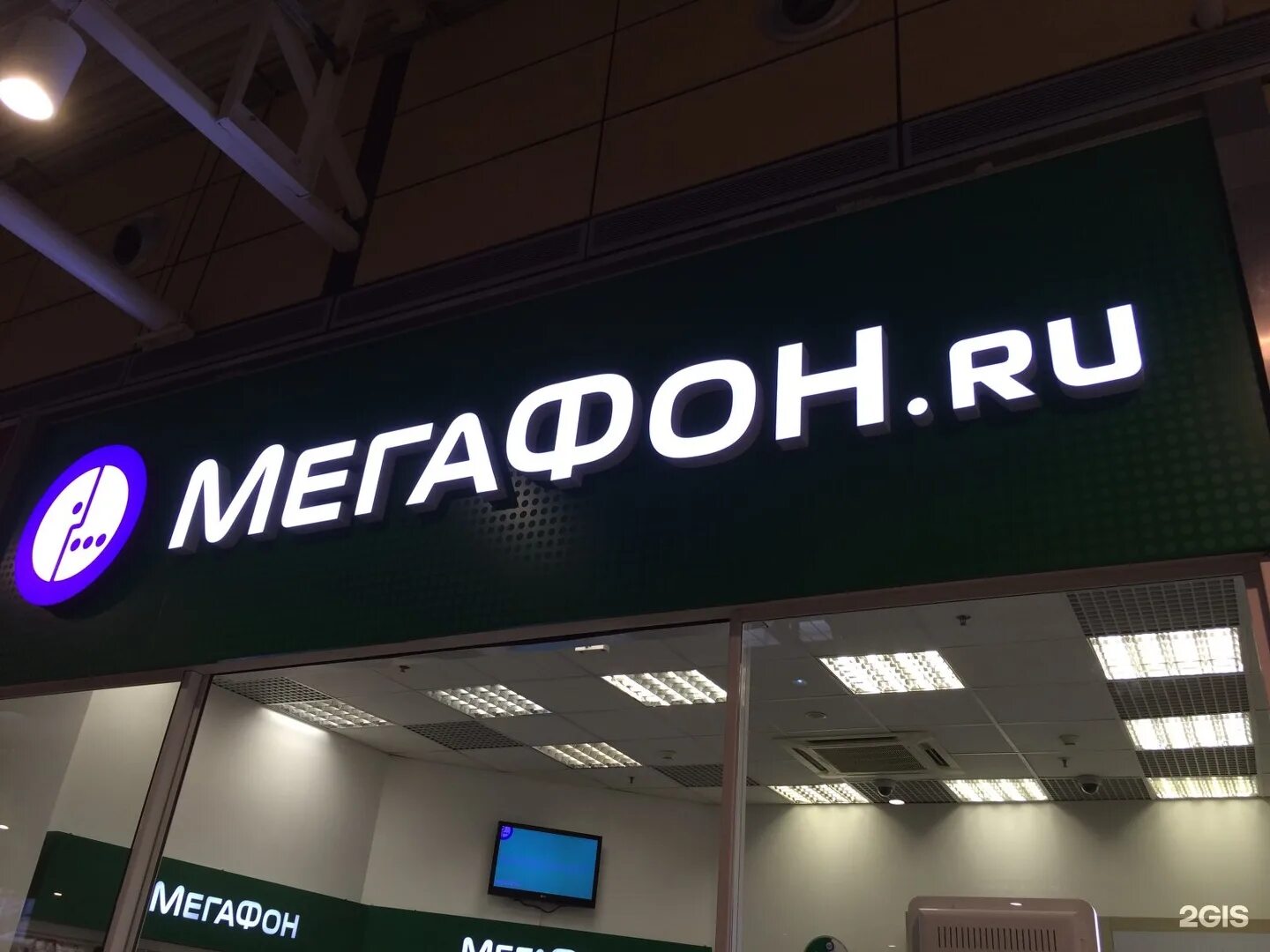 Сайт мегафона спб. Салон связи МЕГАФОН. Мега Дыбенко МЕГАФОН. Салон МЕГАФОН мега Дыбенко. Магазин Хаус в СПБ мега Дыбенко.