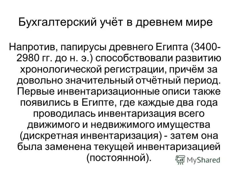 довольно значительный. неудовлетворенность работой. довольно значительный. довольно значительный. агент коммерческий характеристика.