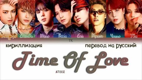Рокстар кириллизация
