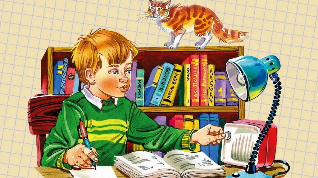 Чтение 3 класс федина задача. Федина задача н.н.носова. носов н.н. &quot;федина задача&quot;. н носова федина задача. федина задача носов.