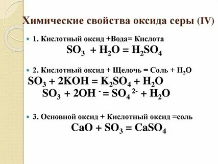 Оксид калия это какое вещество