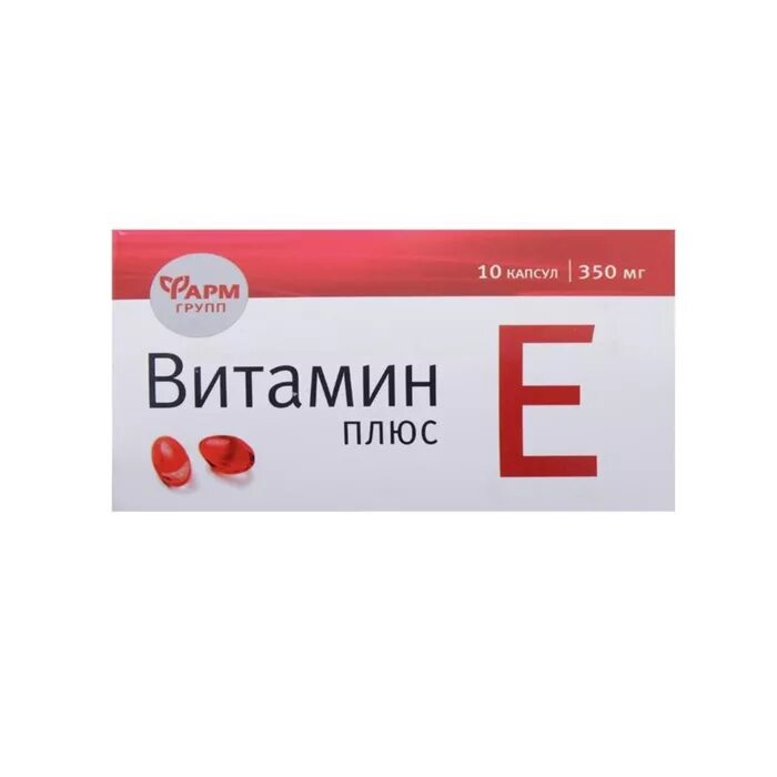 Витамин е капсулы купить. Витамин е плюс ФАРМГРУПП 350мг капс n 30. Витамин е плюс капсулы 350 мг, 10 шт. ФАРМГРУПП. Витамины а-е 350 мг. Витамины а+е капсулы 340мг.