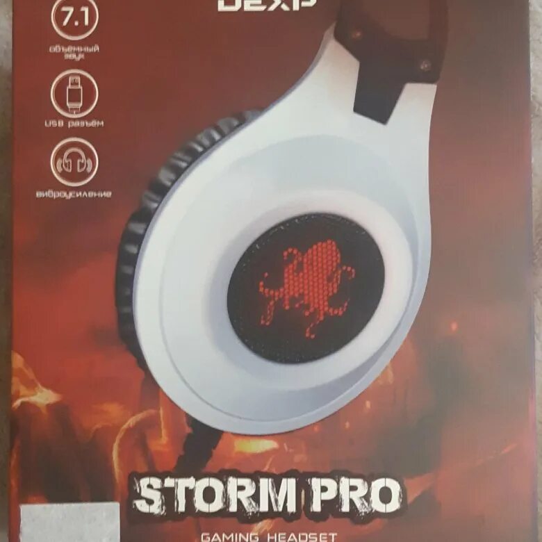 Наушники dexp pro. Наушники Storm Pro h-351. Наушники DEXP Storm. Storm Pro наушники белые. DEXP Storm Pro 7.1.