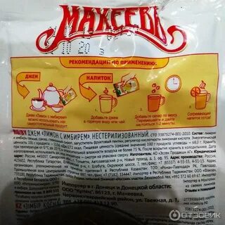 Джем состав