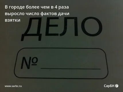 Более чем в четыре раза
