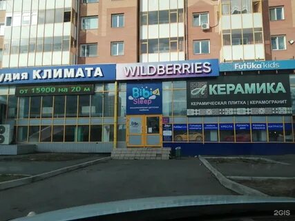 Улица дружба народов абакан