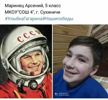 В день космонавтики учатся дети