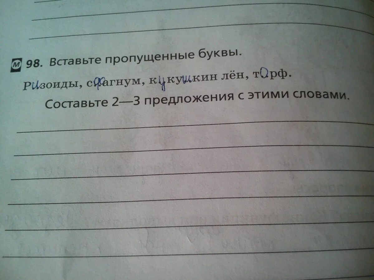 Слова со словом ленивый. Составь предложение со словом ленивый и прилежный. Ленивый и прилежный составить 2 предложения. Предложения со словом ленивый и прилежный для первого. Придумать предложение со словом ленивый для 1 класса.