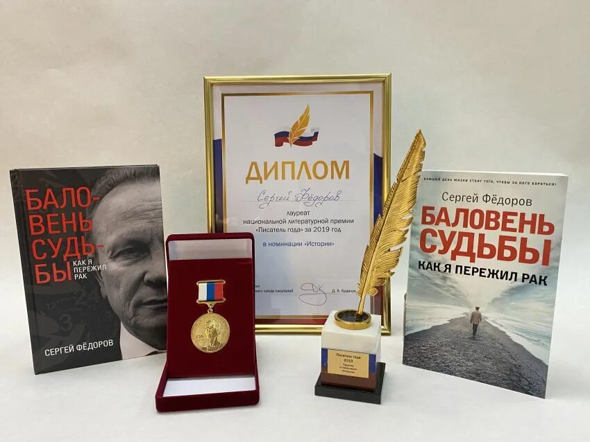 егор исаев поэт. премия золотое перо россии. иосиф нусимович бродский. поэты лауреаты премий. поэты лауреаты премий.