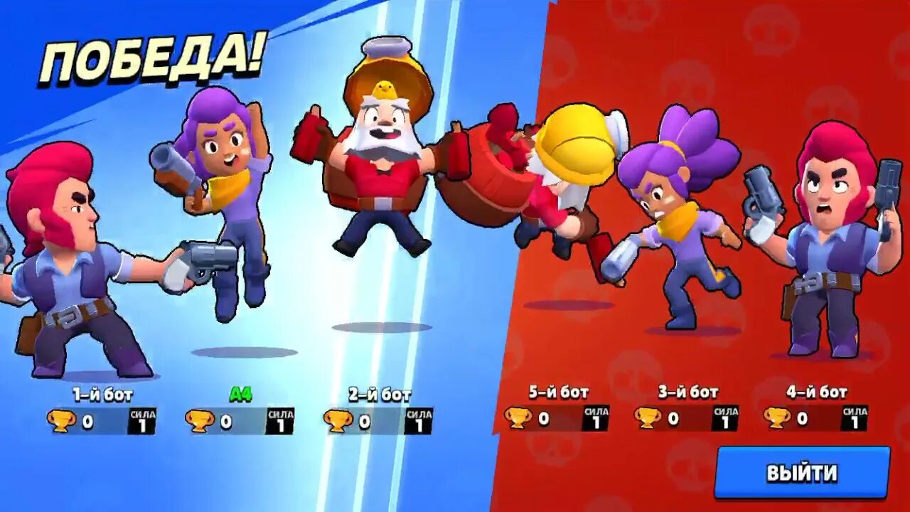 Рофл мод brawl stars. Моды на brawl stars. Бравл мод. Бравл мод. Моды на браво старс на оригинал.