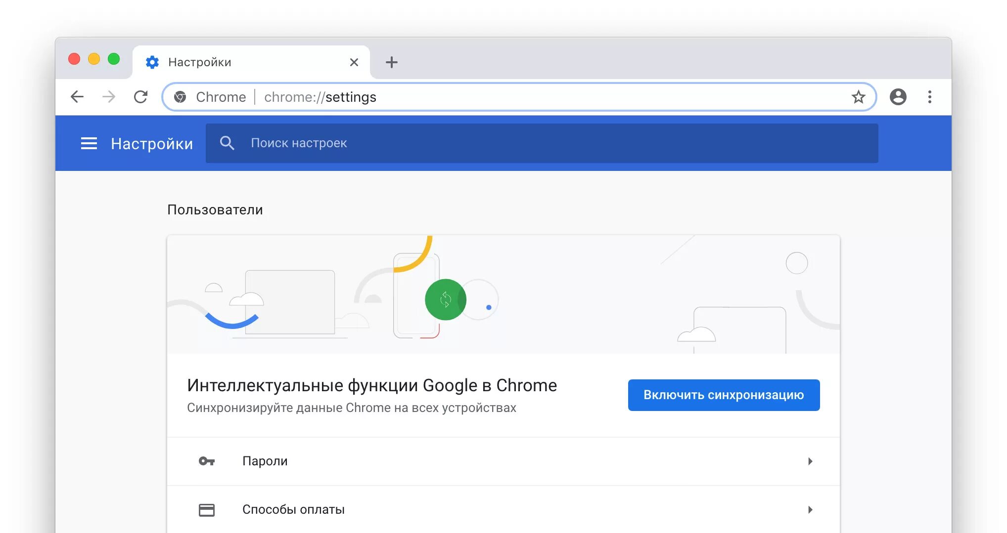 Google оповещения. Chrome всплывающие уведомления. Убрать уведомления в Chrome. Уведомление всплывающее окно хром. Как убрать уведомления в Google Chrome.