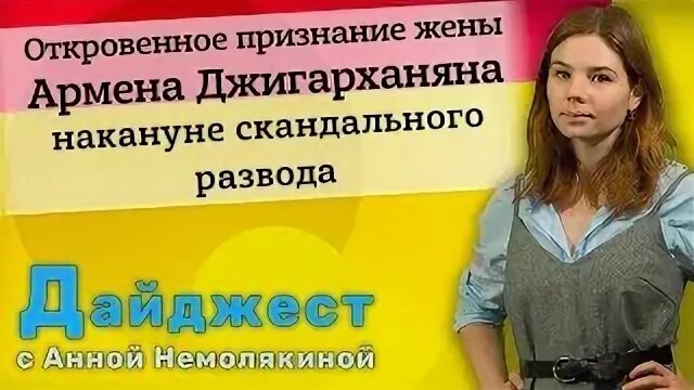 Скандальный развод или хозяйка владений