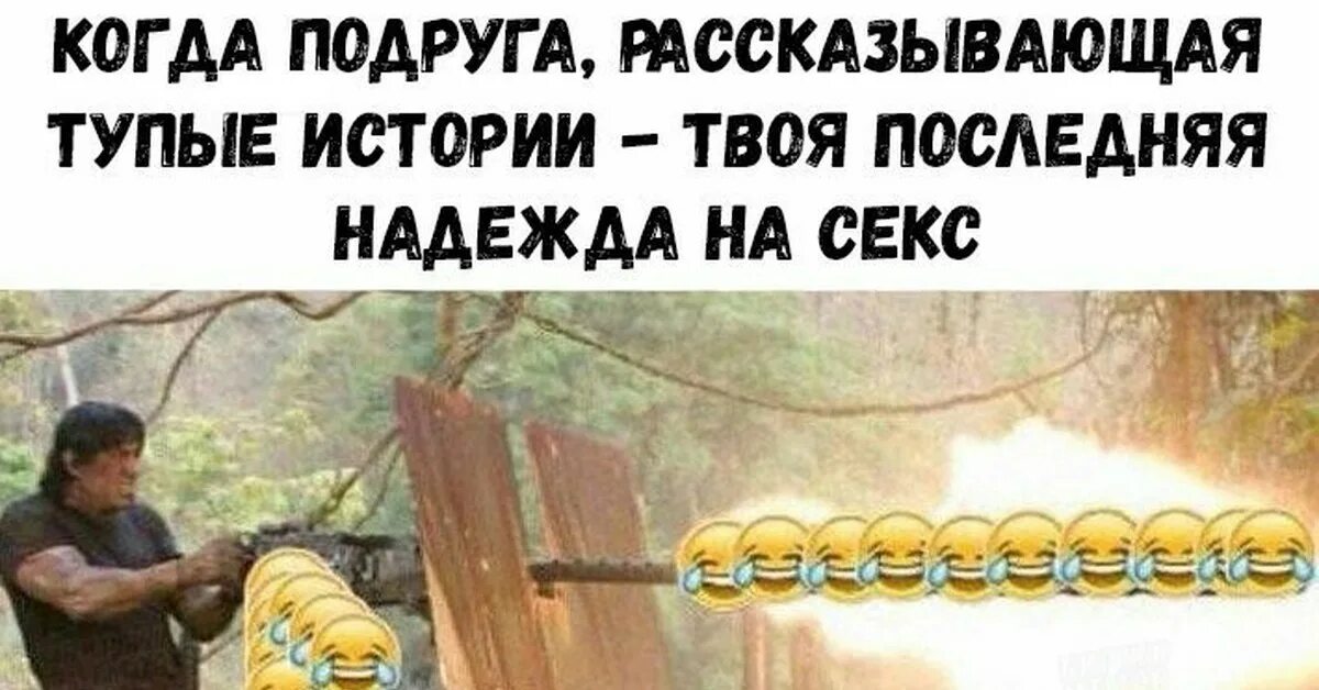 Самые глупые истории