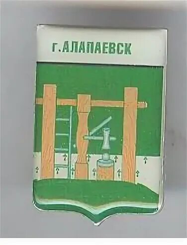Индекс алапаевска