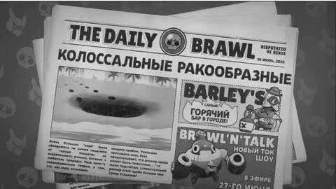 Brawl talk на русском