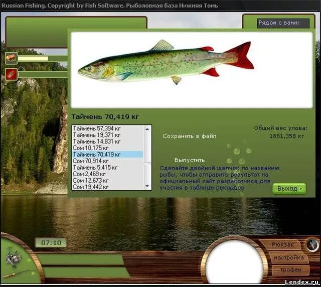 Игра Russian Fishing 1.6. Игра русская рыбалка 2008. Русская рыбалка 1.6 рыболовная база пруд. Игра русская рыбалка 5.