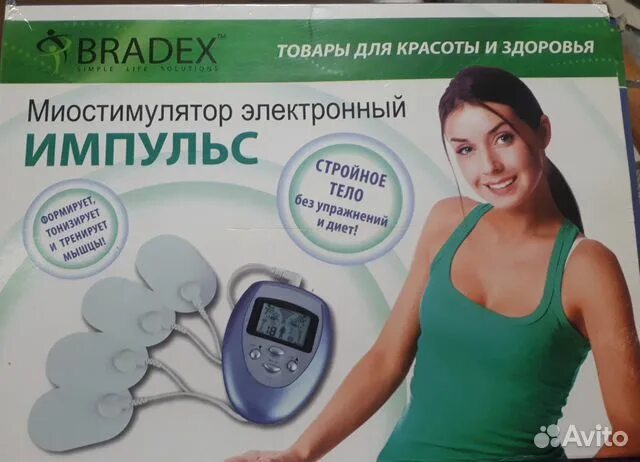 Кофе бравл. Электростимулятор myobravo. Аппарат biobravo. Bio bravo. Bio bravo.