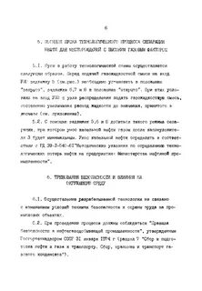 Рд 39 86