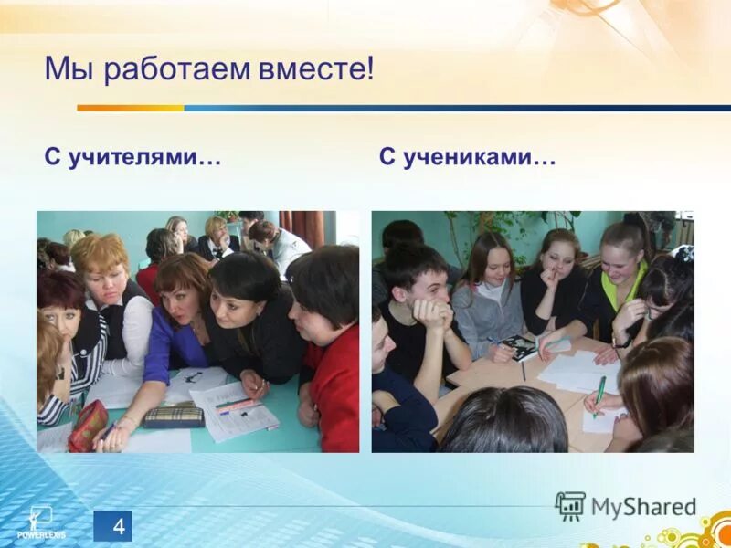 школа 3 г киренска иркутской области. киренск. киренск школа 3. киренск школа. сош 3 киренск.