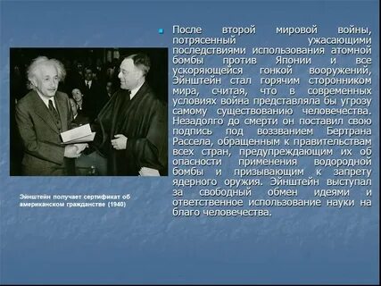 Почему сша назвали свою ядерную программу манхэттенский