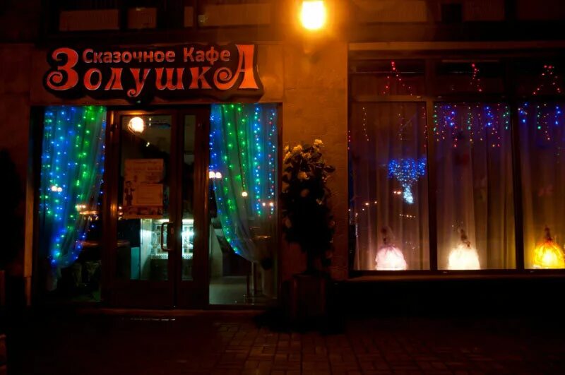 Фото: Золушка, магазин хозтоваров и бытовой химии, ул. Максима Горького, 3, Тула