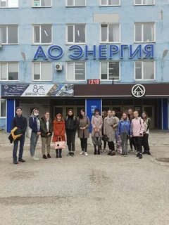 Энергия ж