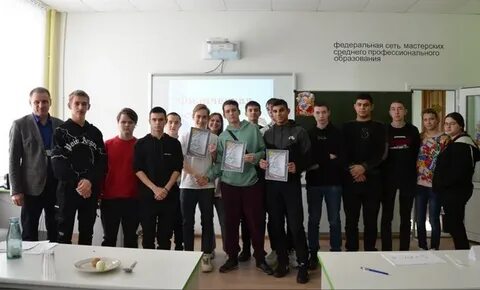 Аграрный промышленный колледж г кирсанова