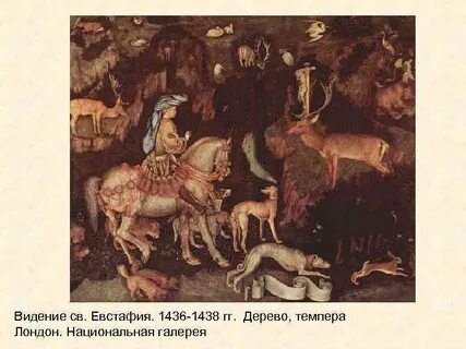 Видение произведения