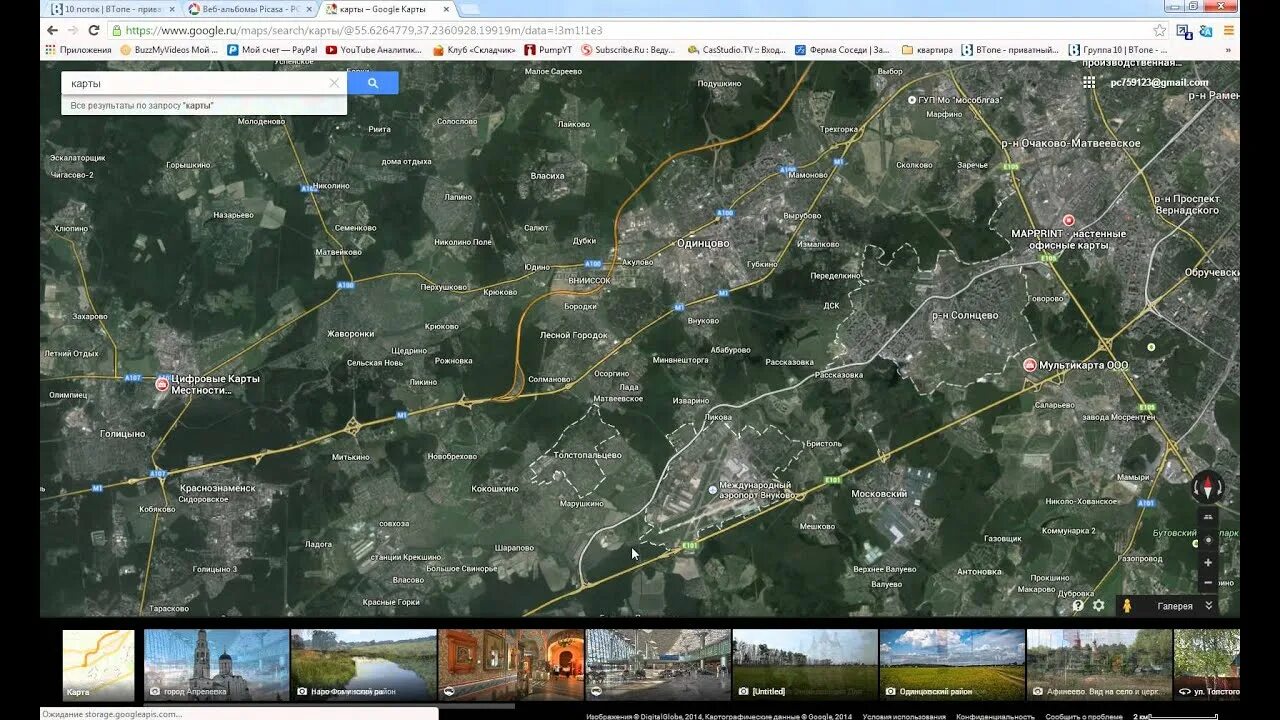 Просмотр карты в реальном времени. Спутниковая карта Украины. Карта Украины гугл Спутник. Карта местности со спутника в реальном времени. Карта Украины со спутника.