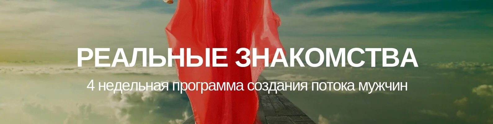 Фф шанс на счастье. Шанс на счастье фанфик. Программа шанс. Последний шанс фф. Читать второй шанс на счастье полностью