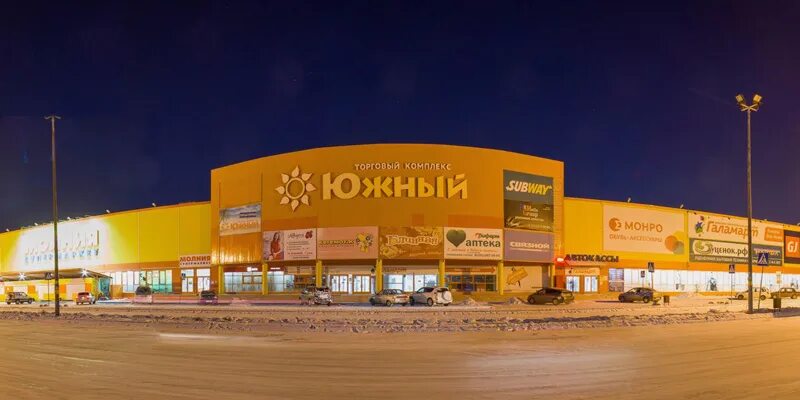 Сбербанк южноуральск космонавтов. Космонавтов, 73 фото. Пр. Сбербанк южноуральск космонавтов. Сбербанк апатиты.