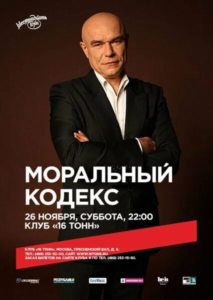 моральный кодекс группа в молодости. моральный кодекс мама. до свидания мама песня. моральный кодекс - до свидания, мама! 1991. моральный кодекс мама.