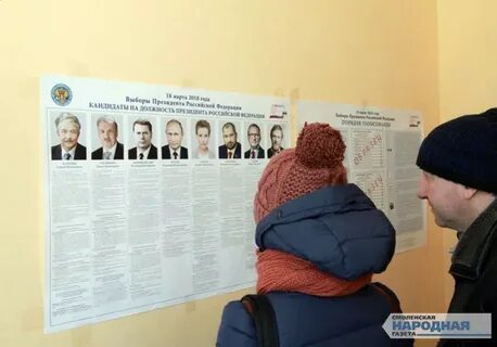 Городская среда голосование смоленская область