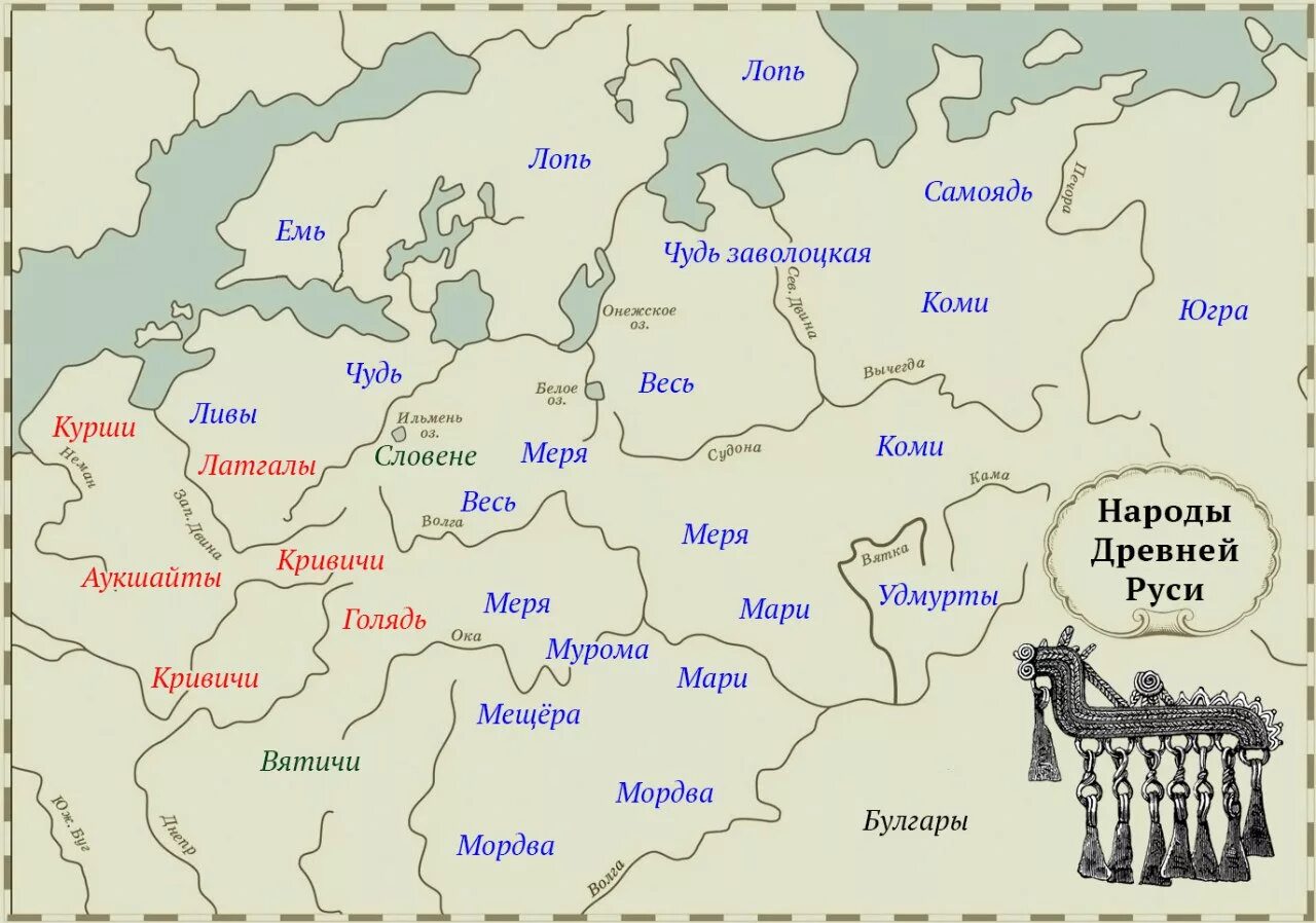 Какие народы жили в прибалтийских землях. УГРО финские племена в древней Руси на карте. Чудь народ карта. Меря на карте древней Руси. Чудь карта расселения.